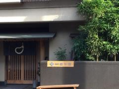 橋本屋