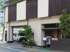 橋本屋