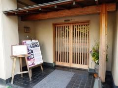 橋本屋