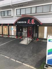 天霧うどん可部店