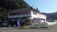 得得春野店