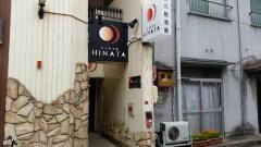 ＨＩＮＡＴＡ津駅前店