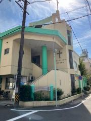 日本ナザレン教団　名古屋キリスト教会