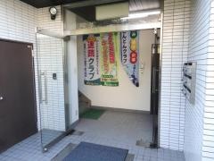 アダス（ＡＤＡＳ）進学会武山スクール