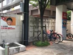 全教研Z-UP　赤坂本校
