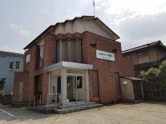 ひまわり歯科医院