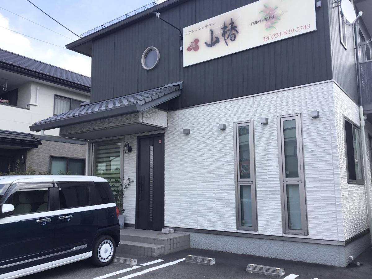 入り口