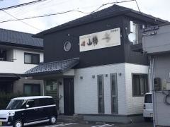 リフレッシュサロン山椿　本店