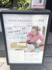 リボディ魚住