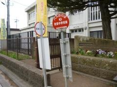 「秋保中学校前」バス停留所