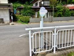 「小川住宅入口」バス停留所