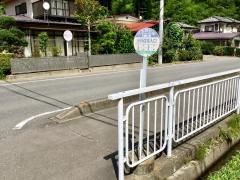 「小川住宅入口」バス停留所