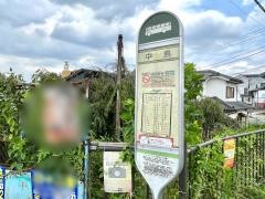「中島」バス停留所