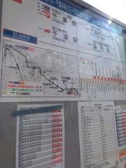 「大和橋」バス停留所