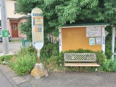 「市沢住宅」バス停留所