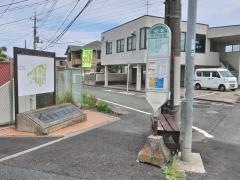 「市沢住宅」バス停留所