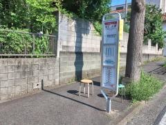 「生田大橋」バス停留所