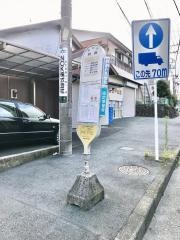 「羽鳥」バス停留所