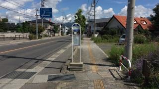「高宮南」バス停留所