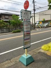 「塩釜口」バス停留所