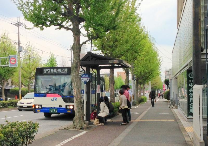 北野バス停