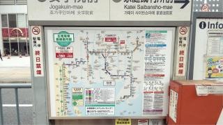 「縮景園前」バス停留所