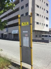 「本村」バス停留所