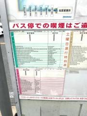 「桜町(福岡市南区)」バス停留所