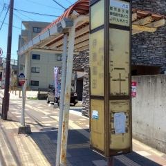 「伊敷脇田」バス停留所