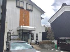 冨森歯科医院
