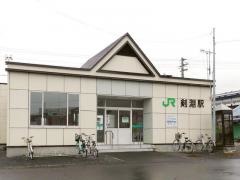 剣淵駅