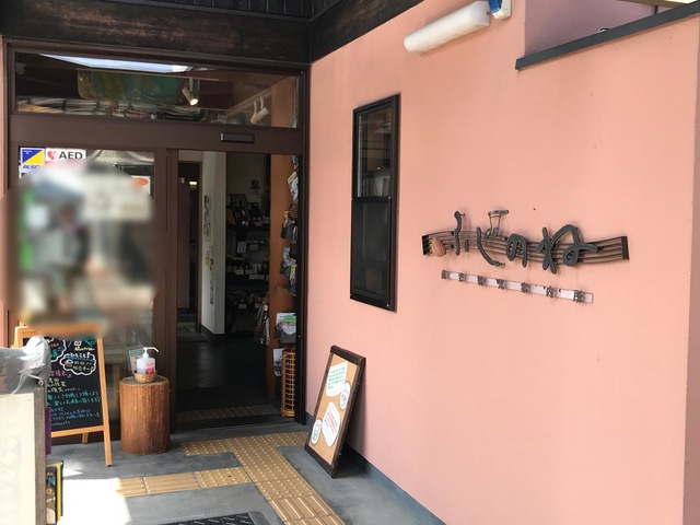 藤野駅