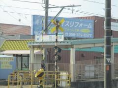 鵜沼宿駅