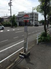 「若森車庫前」バス停留所