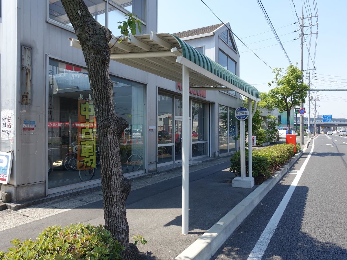 「西市ヤマダ電機前」バス停留所