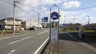 「ドイツ村」バス停留所