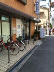 林鍼灸接骨院