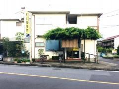 田川整骨院