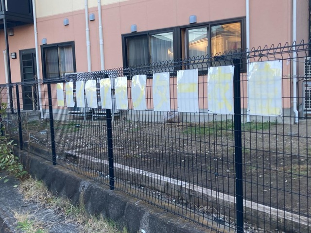 ニチイのほほえみ横須賀