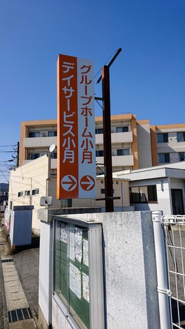 小月