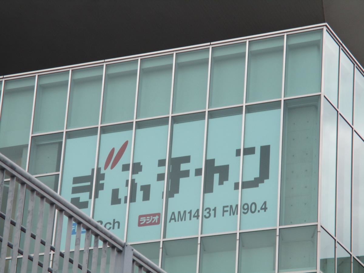 建物