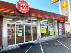 ほっともっと福重店