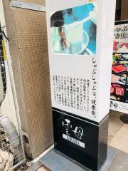 雲母