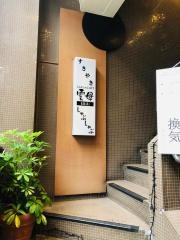 雲母