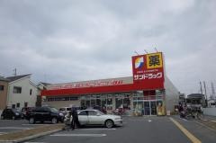 サンドラッグ　和泉上町店