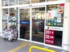 サンドラッグ 和泉上町店