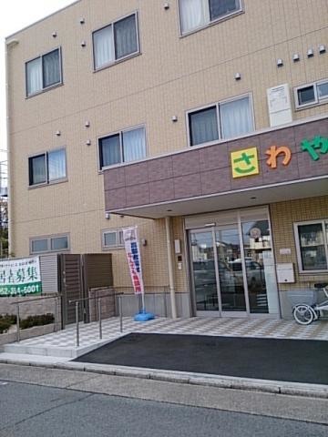 住宅型有料老人ホーム さわやかの家 稲西 施設外観