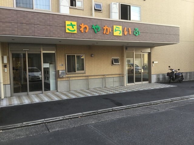 住宅型有料老人ホーム さわやかの家 稲西 施設外観