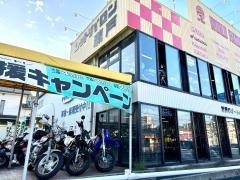 レッドバロン瀬戸