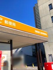 岡崎康生通西郵便局